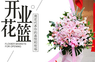 安徽芜湖市鸠江区二坝镇提树村花篮配送
